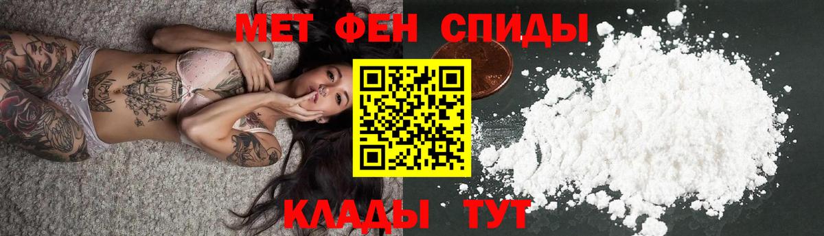 Куйбышев  Amphetamine  Вход с VPN  АМФ VHQ  Амфетамин 