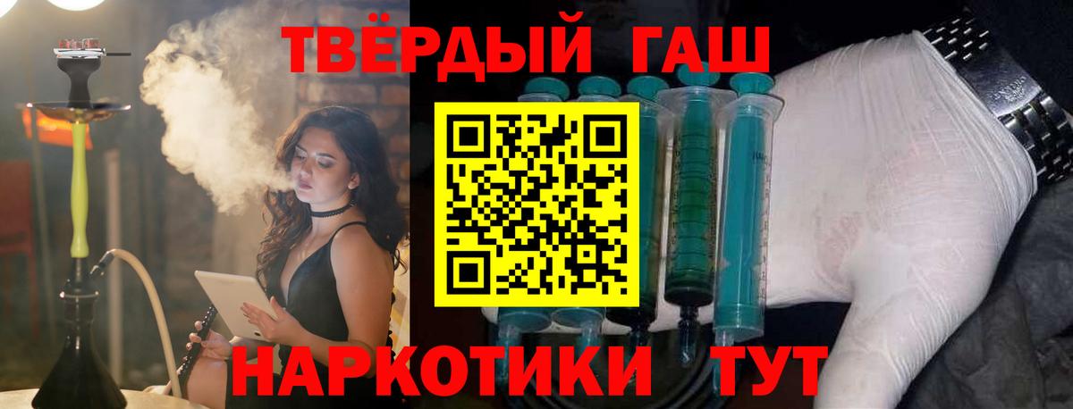 ГАШ индика сатива Куйбышев