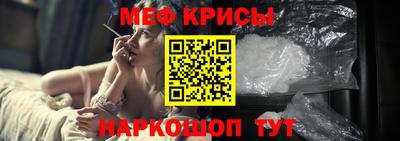 mdpv Ипатово