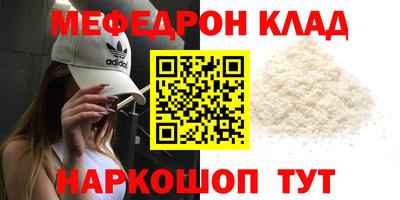 mdpv Ипатово