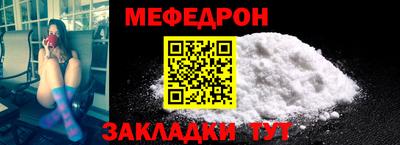 mdpv Ипатово