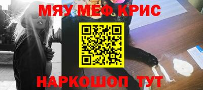 mdpv Ипатово