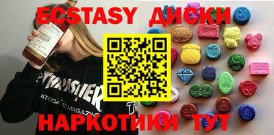 mdpv Ипатово