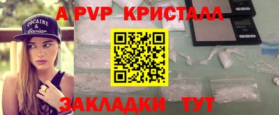 дживик Кандалакша