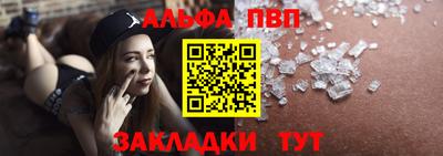 COCAINE Камышлов