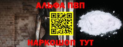 кокаин Ирбит