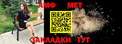mdpv Ипатово