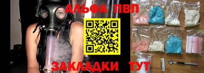 mdpv Ипатово
