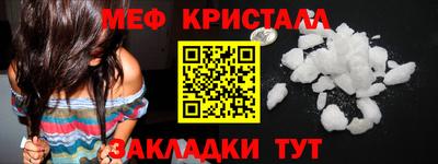 mdpv Ипатово