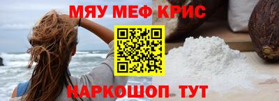кокаин Ирбит