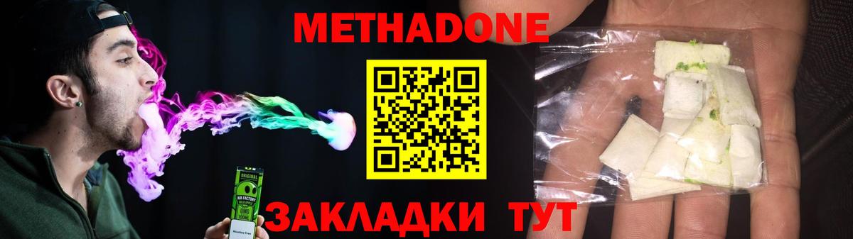 Cocaine  Куйбышев  Метамфетамин  Меф МЯУ МЯУ   Вход с VPN  Альфа ПВП СОЛЬ   МАРИХУАНА 