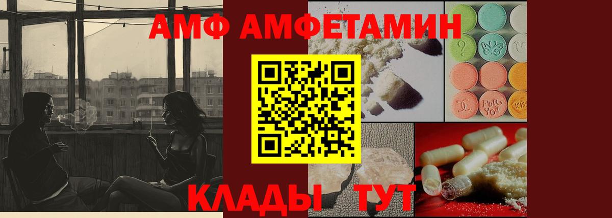 Первитин пудра  Первитин пудра  Вход с VPN  Куйбышев 