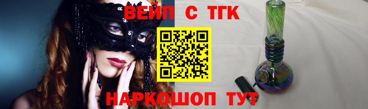 ТГК гашишное масло Куйбышев